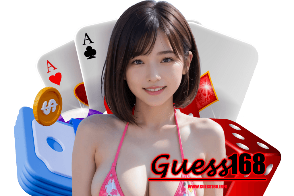 guess168 เว็บตรง